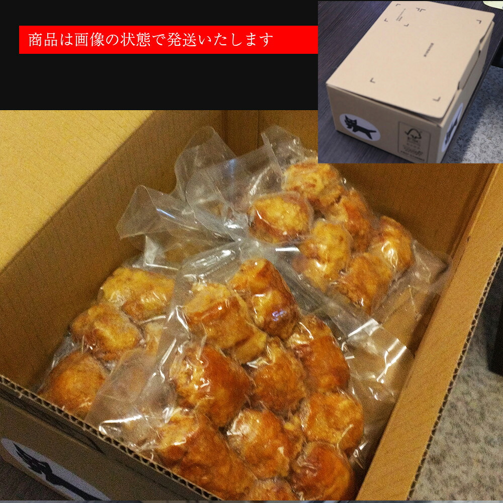 〈鳥一〉国産もも骨なし1kg [M584]