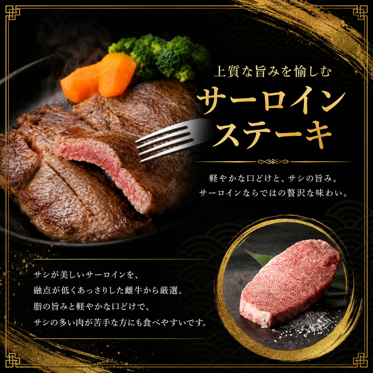 A5,4等級 博多和牛サーロインステーキ 200g×4枚 計800g [M1007]