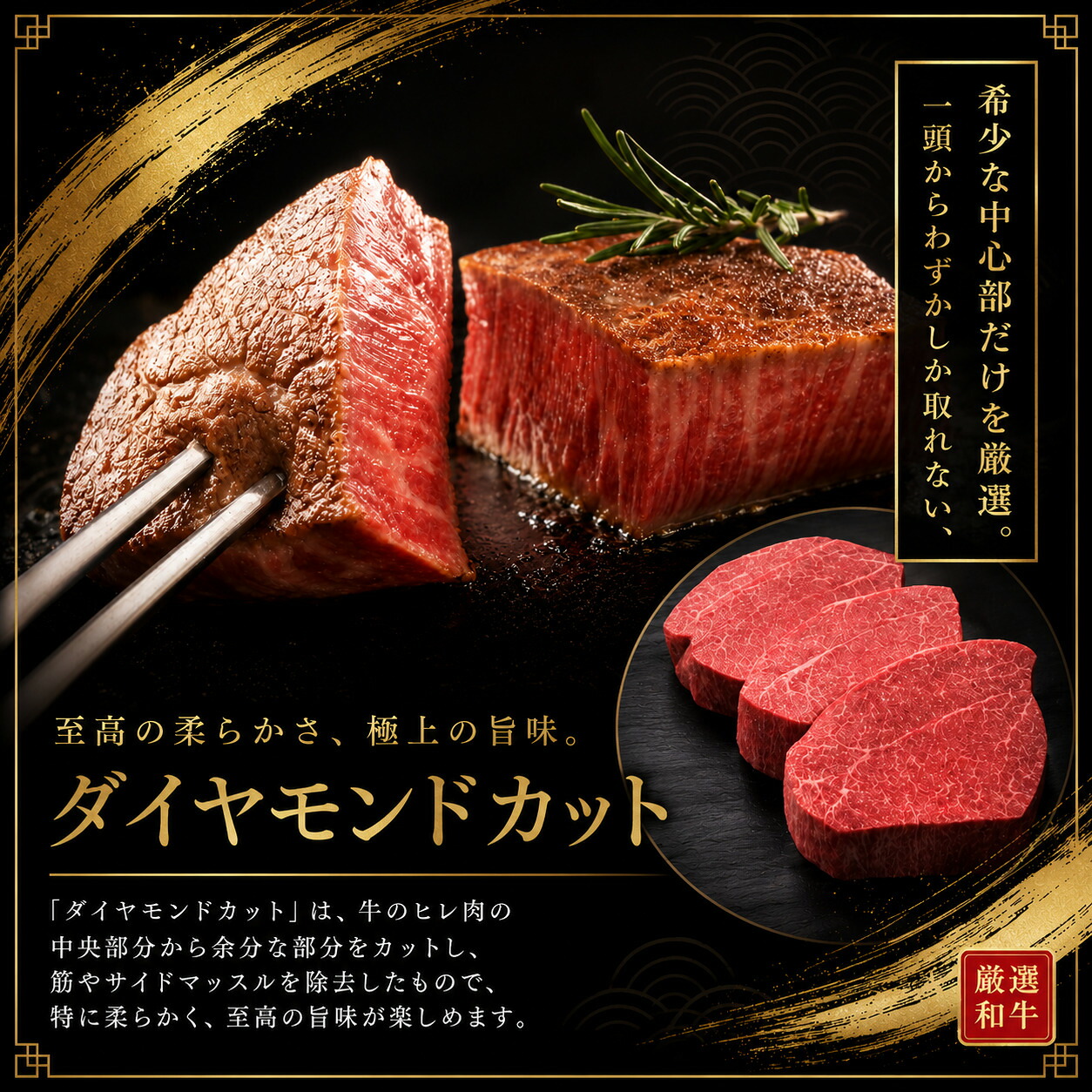 【訳あり】A5,4等級 博多和牛ヒレ焼肉 600g [M1010]