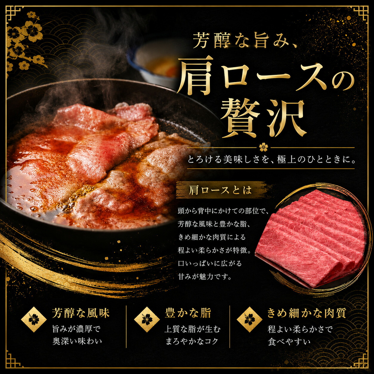 A5,4等級 博多和牛厳選肩ロースうす切り 500g×2P 計1000g [M1012]