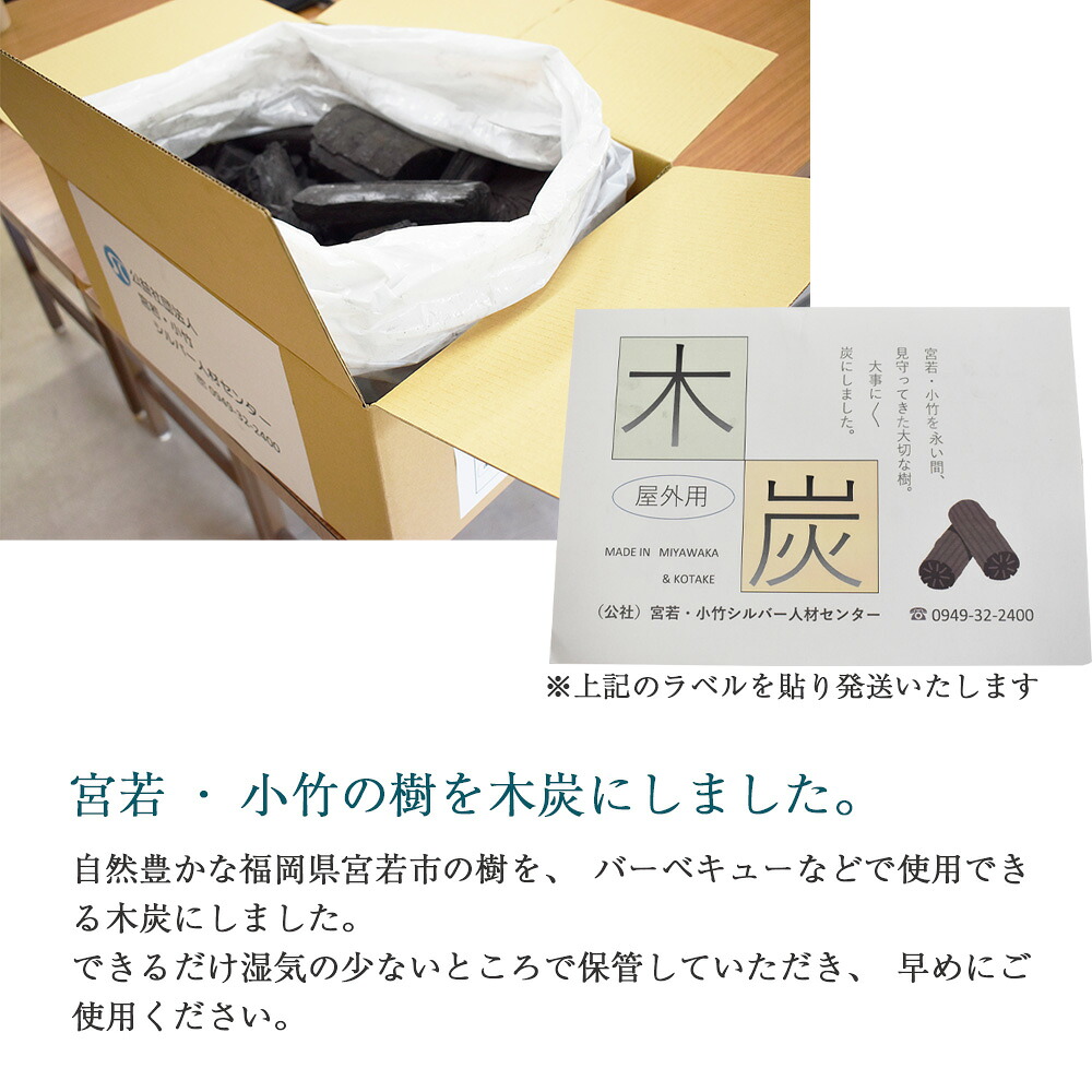 BBQ用木炭 炭 業務用 燃料 アウトドア 5kg [M742]