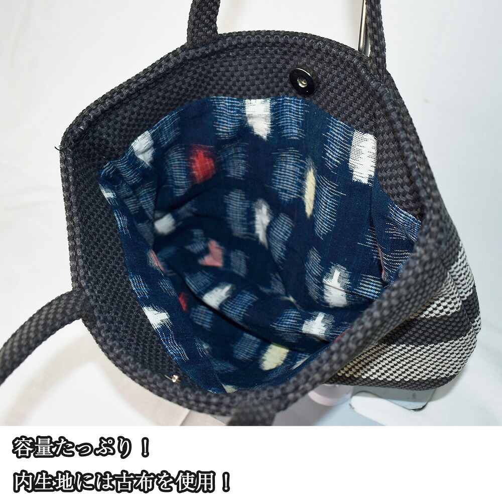 団服を使用したハンドバッグ(小)手提げ バッグ 縦約15cm-横約30cm-幅約10cm [M746]