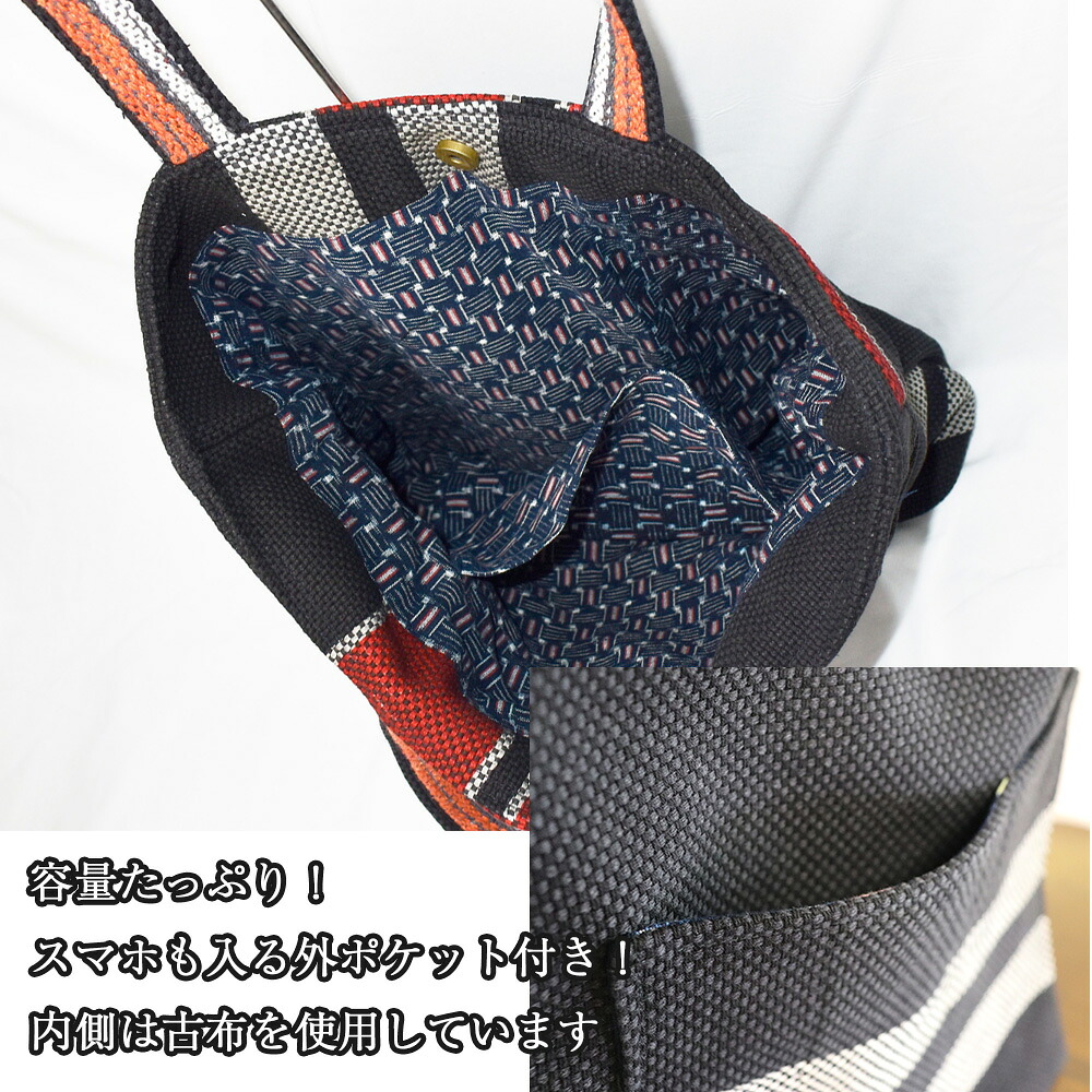 団服を使用したハンドバッグ(大)手提げ バッグ 高さ約48cm-幅約30cm [M747]