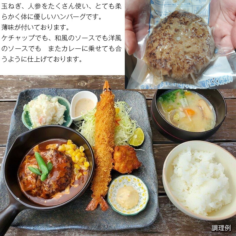 カフェむすび ハンバーグ 9個 [M735] 手作り 冷凍 合い挽き肉 弁当 牛肉 豚肉 添加物不使用 無添加