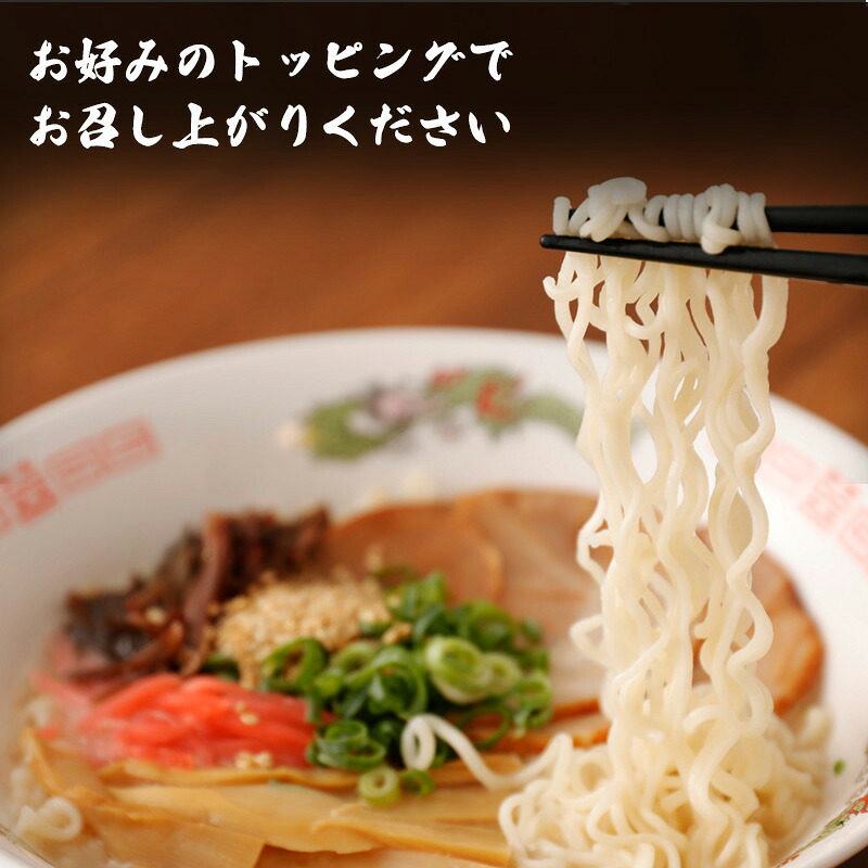 〈味のマルタイ〉元祖長浜屋 協力とんこつラーメン 袋麺 15袋 (5食x3袋) [M941-1]