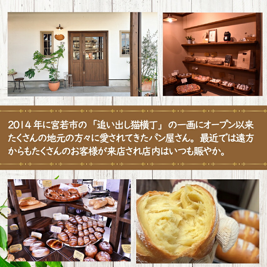 〈豆米マメコメ〉米粉パンおまかせセット(7～10個) [M718]