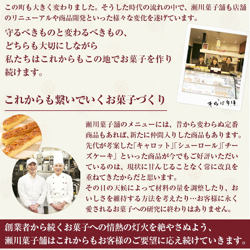 〈瀬川菓子舗〉コーヒー大福8個・抹茶大福7個 [M604] 母の日 プレゼント ギフト お菓子 スイーツ 和菓子 食べ物 食事 花とスイーツ