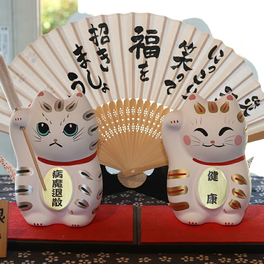 〈宮若追い出し猫〉 金ちゃん銀ちゃん寿セット [M33-1] 招き猫 招福 幸運 健康 繁盛 金運 猫 ねこ ネコ 手作り 置物 縁起物 陶器 インテリア 福岡県