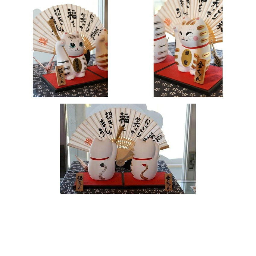 〈宮若追い出し猫〉 金ちゃん銀ちゃん寿セット [M33-1] 招き猫 招福 幸運 健康 繁盛 金運 猫 ねこ ネコ 手作り 置物 縁起物 陶器 インテリア 福岡県