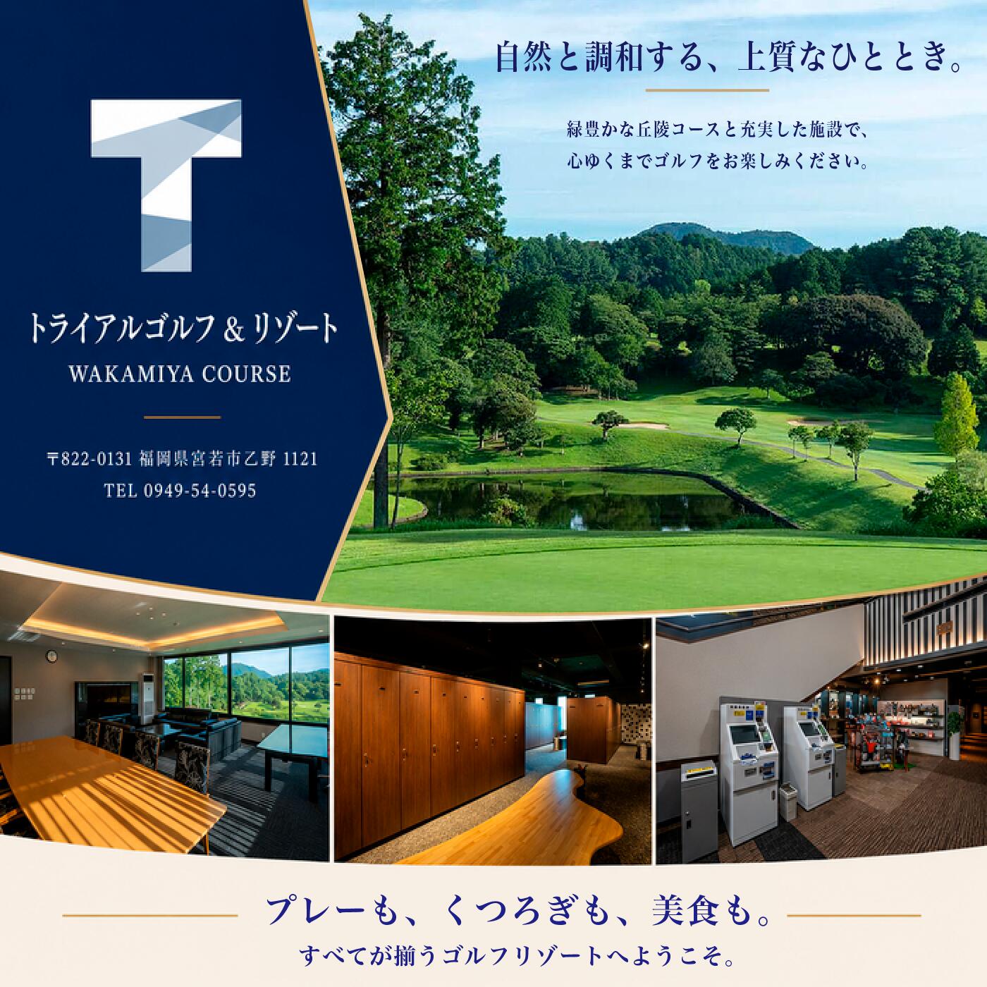 宮若市内ゴルフ場 3施設 共通利用券5,000円分×3枚 合計15,000円分 [M46] ゴルフ プレー 食事 チケット 誕生日プレゼント 父の日 祖父 クーポン スポーツ 体験 福岡県