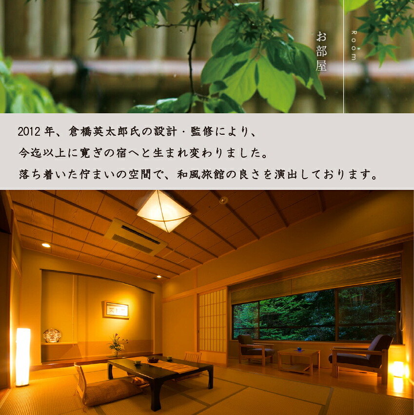 楠水閣 施設利用補助券 10,000円 [M796] 脇田温泉 会席料理 九州 観光 旅行 宿 旅館 父の日 プレゼント ギフト 食べ物 食事 ランチ 食事券 レストラン 旅行 宿泊 福岡県 宮若市