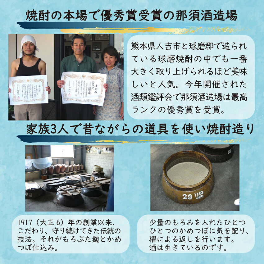 若造43度原酒 720ml [M12] 酒 お酒 焼酎 米焼酎 父の日 ギフト プレゼント 贈り物