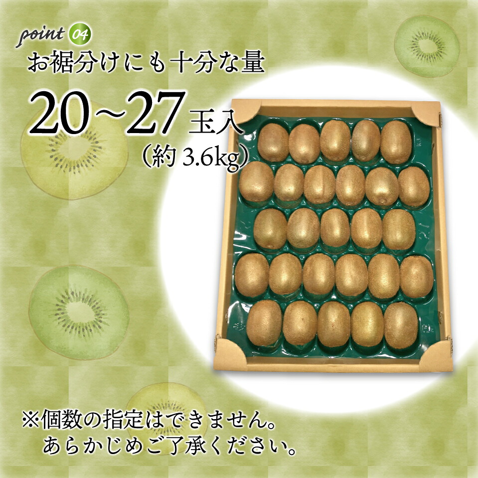 【先行予約】【2026年10月下旬より順次発送】福岡県ブランドキウイフルーツ博多甘うぃ 約3.6kg [M998]
