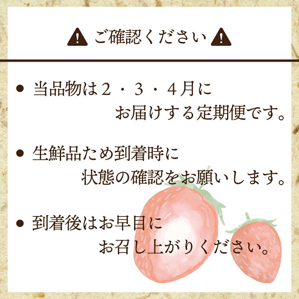 【3回定期便】【2027年2月上旬~4月下旬配送】博多あまおう 250g~270g×4パック [M870-1]
