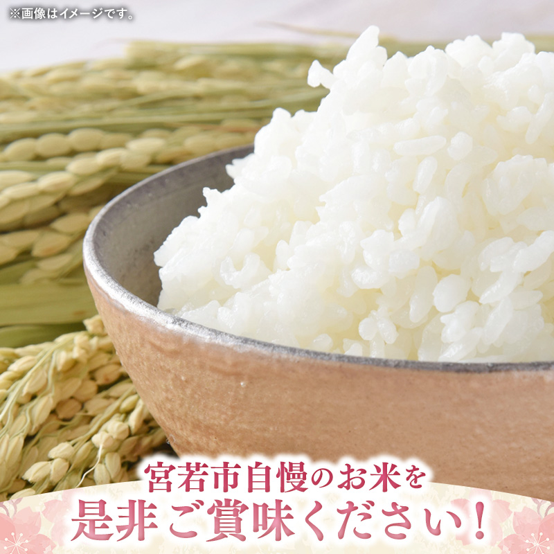 【令和8年産】【選べる容量】福岡県産 米 夢つくし 5kg 10kg 15kg【米 お米 精米 ブランド米 白米 ご飯 ごはん 夢つくし おにぎり お弁当 食品 福岡県 宮若市】