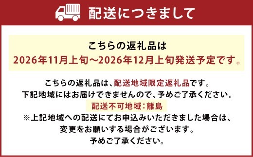 A2 山川 みかん 4kg マイルド130 数量限定 蜜柑 山川みかん ミカン 厳選 【2026年11月上旬~12月上旬迄順次発送予定】