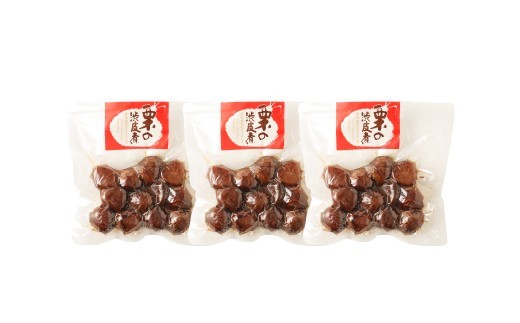 A85 栗の渋皮煮 200g×3袋 栗 渋皮煮 くり 和菓子