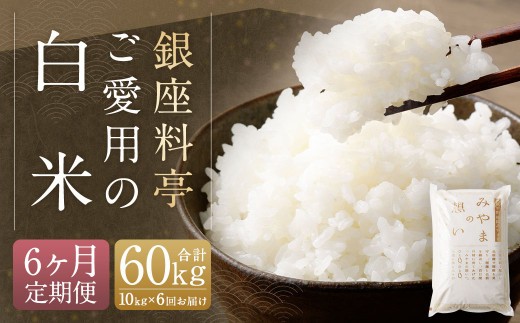 D12 白米 10kg