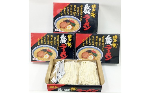 A295 赤黒 ラーメン (6食×4箱)合計24食 セット 長浜ラーメン らーめん 即席麺 ストレート麺 極細麺 生麺 生ラーメン 豚骨 豚骨スープ 保存食 非常食 インスタントラーメン