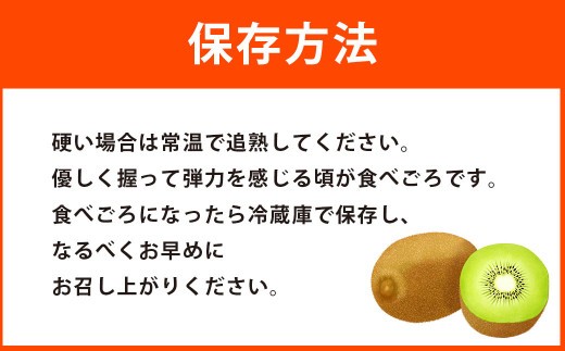 A199 福岡県産 ブランドキウイ・甘うぃ 約1.5kg(12~15玉) 【2025年10月下旬~12月上旬発送予定】 キウイ 果物 くだもの フルーツ
