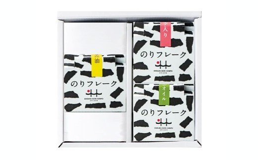B55 のりフレーク 3種 （オリーブオイル・明太子・菜種油 各65g×1個）  3セット 計9個 海苔 のり ノリ 焼のり 焼海苔 味付海苔