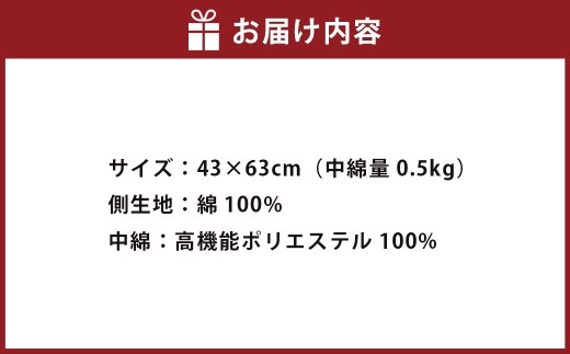 S83 お手頃 防ダニ 枕 綿 高機能ポリエステル まくら ピロー 洗える 寝具 国産