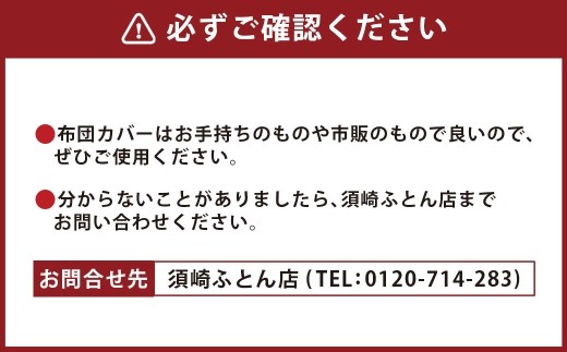 S83 お手頃 防ダニ 枕 綿 高機能ポリエステル まくら ピロー 洗える 寝具 国産