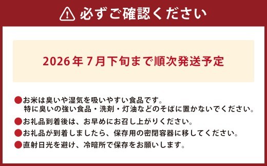 A325 【令和7年産】アッキーファームのお米「ひのひかり」 5kg 白米 ヒノヒカリ お米 こめ 精米 単一原料米 ごはん ご飯 福岡県産 国産 福岡県 みやま市 常温 【2026年7月下旬まで発送