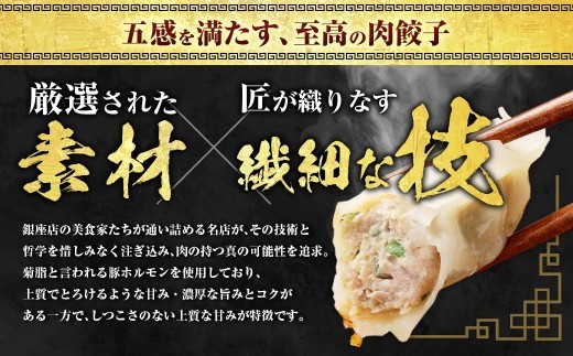 A327 驚愕の肉80%使用! 肉ニクホルモン餃子 1パック25個入り 680g×3パック (合計75個) 冷凍餃子 餃子 惣菜 弁当 おかず 小分け 冷凍 福岡県 みやま市