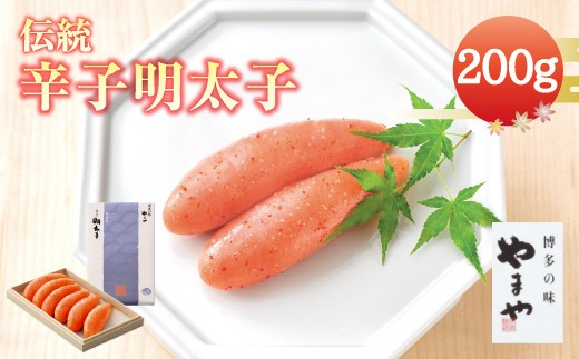A62 伝統 辛子明太子 (200g)