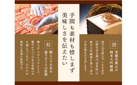 A62 伝統 辛子明太子 (200g)