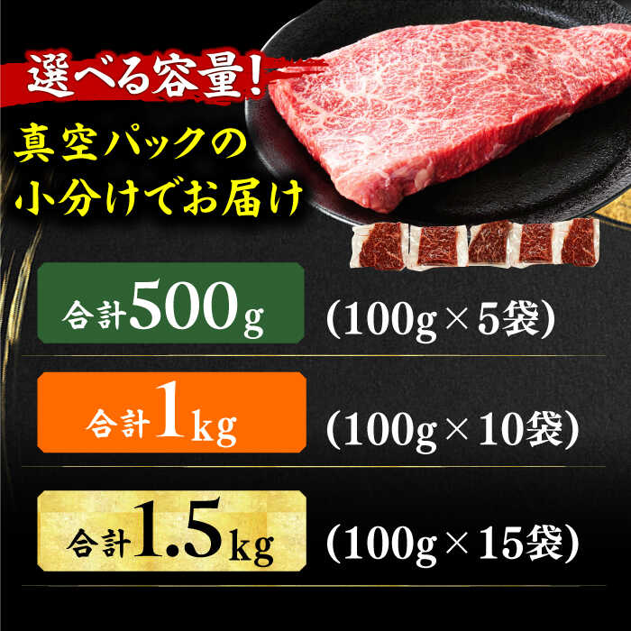 【選べる容量】博多和牛 赤身 モモステーキ 約500g～約1.5kg 広川町 / 株式会社MEAT PLUS[AFBO099]
