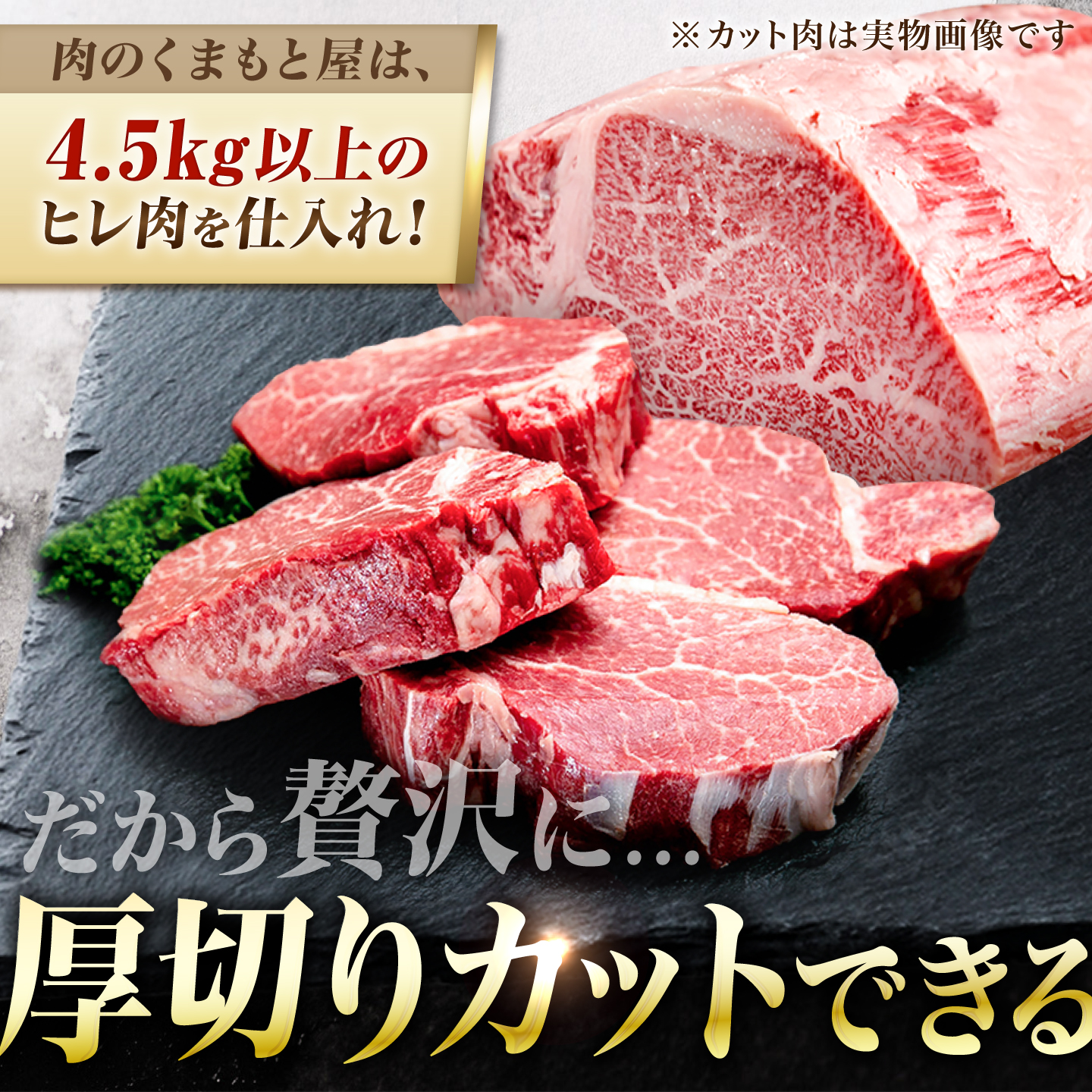 シャトーブリアン 600g（150g×4） 博多和牛 ステーキ ヒレ 福岡県産 和牛 国産 しゃとーぶりあん ヒレ ひれ 焼肉 ステーキ 和牛 国産 ステーキ [AFCN007]