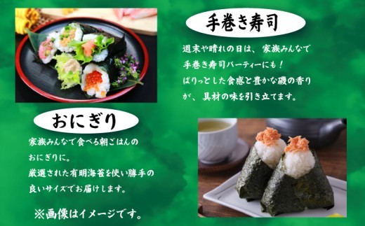 【上質海苔】福岡県産 特撰焼海苔 全形30枚 【最短5営業日以内発送】 巻きずし おにぎり 弁当 NORI nori 焼き海苔 のり おにぎり 美味しい海苔 人気海苔 便利 人気のり 美味しいのり 焼