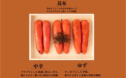 【福太郎】めんたい三昧 食べ比べ 明太子 めんたいこ 辛子明太子 有色 有色 博多 人気 おすすめ 福太郎 明太子 メンタイコ mentaiko   福岡県 川崎町