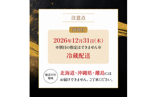 【12月20日入金分まで】 【12/31お届け】 十割蕎麦 2人前 冷蔵 蕎麦 そば 年越し蕎麦 十割蕎麦 数量限定 期間限定 料亭あおぎり