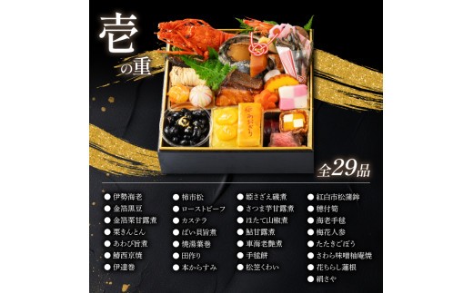 【12月20日入金分まで】 【12/31お届け】 おせち 1段 + 雑煮 十割蕎麦 セット (1人用) 冷凍 蕎麦 そば 雑煮 餅 オセチ oseti ぞうに ゾウニ zouni おぞうに オゾウニ