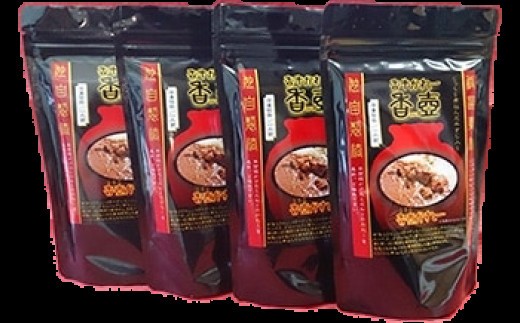 国産 牛すじかれー 4個 セット カレー 牛カレー 牛すじ 惣菜 おかず 夕食 ごはん 晩ごはん 家族 お手軽 簡単調理 香牛かれー香壺 福岡 川崎町 人気 おすすめ curry かれー かれーらいす