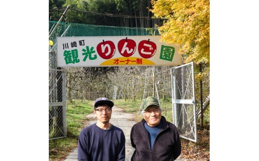 【国産果汁100％】川崎町 観光りんご園 りんごジュース 2本セット  （サンフジ /  710ml × 2本 )   【福岡県川崎町】観光りんご園 りんご リンゴ ジュース りんご 林檎 アップルジ