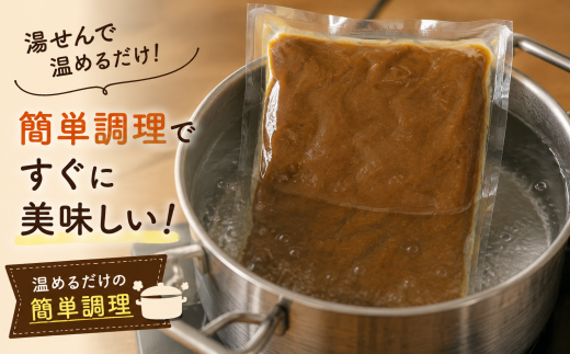 梨ピューレたっぷり ラピュタファーム 特製 梨カレー3個セット カレー レトルト 簡単調理 冷凍 本格 湯煎 防災 レストラン 詰め合わせ 自然 福岡 川崎