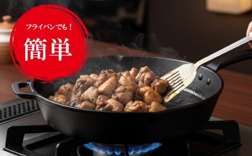 噛むほど旨い！創業49年の味「とり幸SHOP」監修　国産味付け親どり 300g  鶏肉 チキン chicken meat 親鶏 味付け 簡単 調理 BBQ 晩ご飯 ビール おつまみ お弁当 福岡県川崎