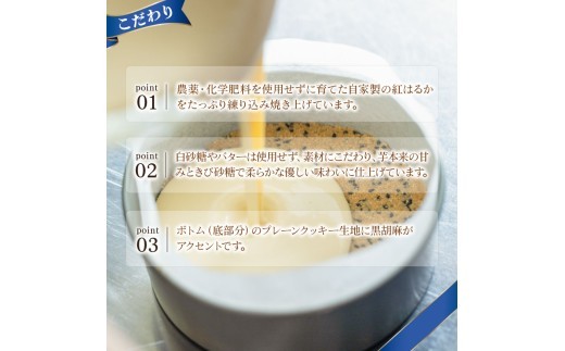 【自家製薩摩芋使用】 薩摩芋チーズケーキ 5号（15cm）ホール  なめらか チーズケーキ ベイクド ケーキ cheesecake cheese cake 冷凍 さつまいも 薩摩芋 ケーキ デザート