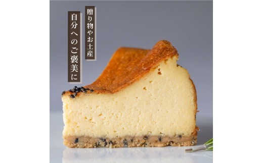 【自家製薩摩芋使用】 薩摩芋チーズケーキ 5号（15cm）ホール  なめらか チーズケーキ ベイクド ケーキ cheesecake cheese cake 冷凍 さつまいも 薩摩芋 ケーキ デザート