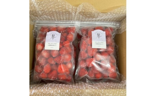【冷凍あまおう】 フローズンあまおう 苺 あまおう 1kg~2kg (500g×2~4P) いちご あまおう 福岡県産苺 イチゴ strawberry ichigo 数量限定 氷彩あまおう 冷凍 福岡県産 福岡 川崎