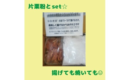 唐揚げ 1.1kg 冷蔵 新鮮 唐揚げ 味付け 鶏肉 肉 簡単調理 唐揚げ 揚げるだけ もも 国産鶏  国産鶏肉唐揚げ 惣菜 おつまみ 1.1kg ごはん 唐揚げ 1.1kg 以上 からあげ から揚げ