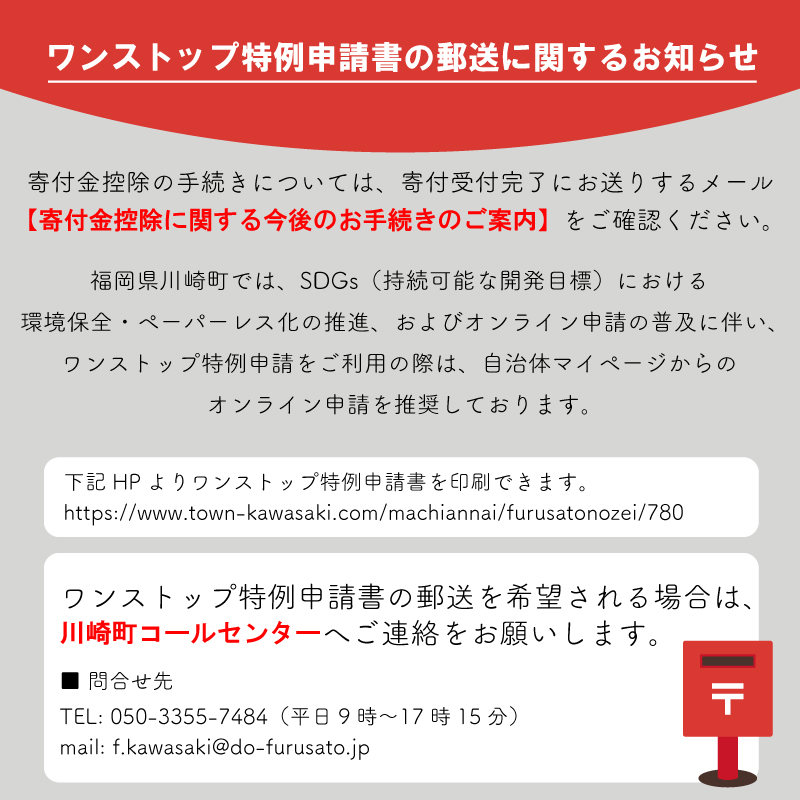 訳あり！博多和牛しゃぶしゃぶすき焼き用（肩ロース肉・肩バラ・モモ肉）400ｇ~1.2kg