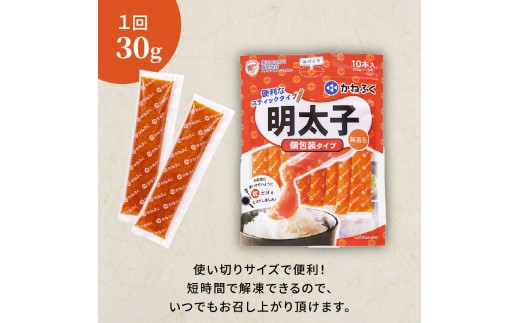 かねふく スティック辛子明太子 無着色 チューブ めんたいこ 福岡 老舗 人気 辛子明太子 おすすめ 贈答 明太子 かねふく 明太子 かねふく 明太子 チューブ 明太子 小分け 無着色めんたいチューブ
