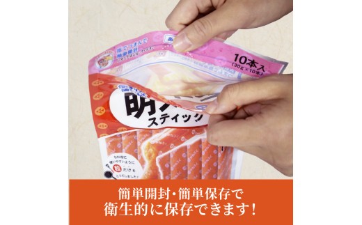 かねふく スティック辛子明太子 無着色 チューブ めんたいこ 福岡 老舗 人気 辛子明太子 おすすめ 贈答 明太子 かねふく 明太子 かねふく 明太子 チューブ 明太子 小分け 無着色めんたいチューブ