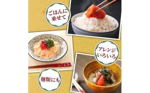 かねふく 辛子明太子 1本もの 400g 冷凍 めんたいこ 明太子 ご飯 明太 めんたい menntaiko mentaiko メンタイ パスタ スパゲッティー おにぎり おかず おつまみ 海鮮 魚介
