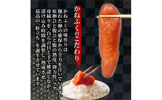 かねふく 辛子明太子 1本もの 400g 冷凍 めんたいこ 明太子 ご飯 明太 めんたい menntaiko mentaiko メンタイ パスタ スパゲッティー おにぎり おかず おつまみ 海鮮 魚介